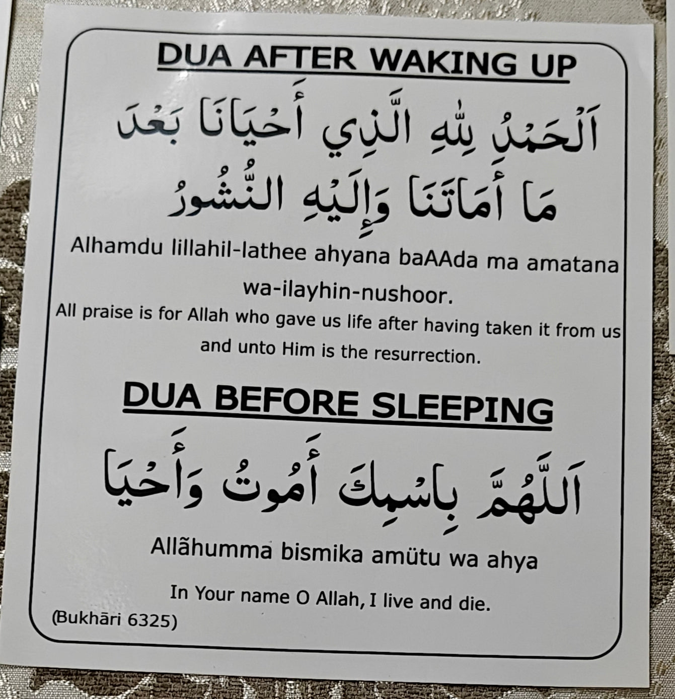 English Dua Stickers