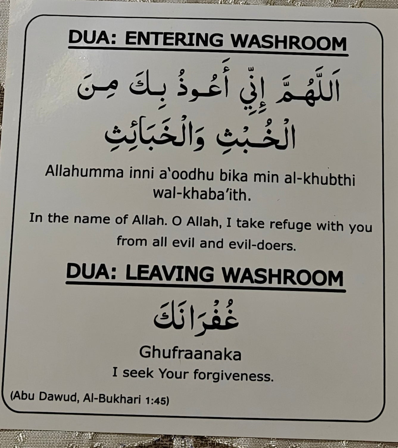 English Dua Stickers