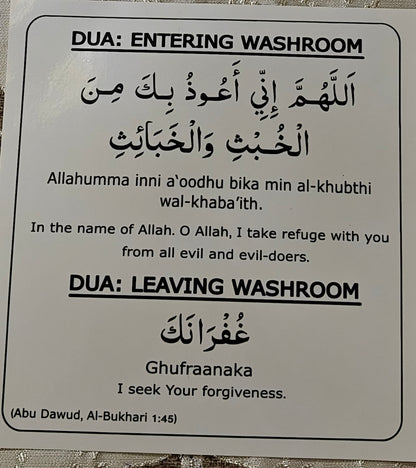 English Dua Stickers
