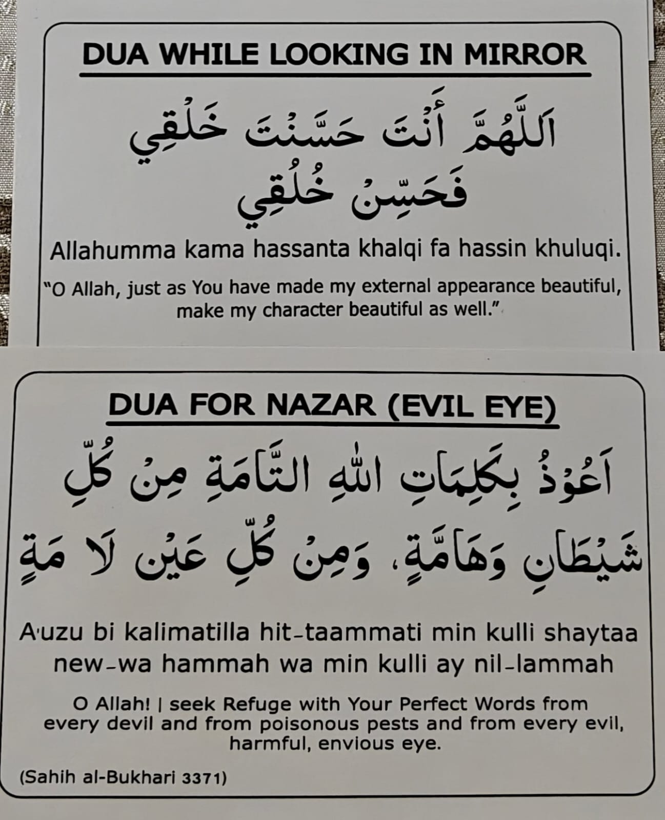 English Dua Stickers