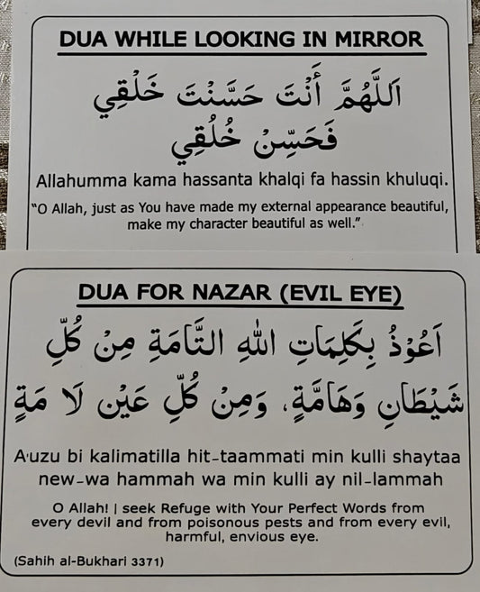 English Dua Stickers